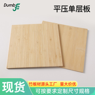 ���ľ���Ƭ���φΌ�ƽ��3mm�����ˇƷ������z����ľ���