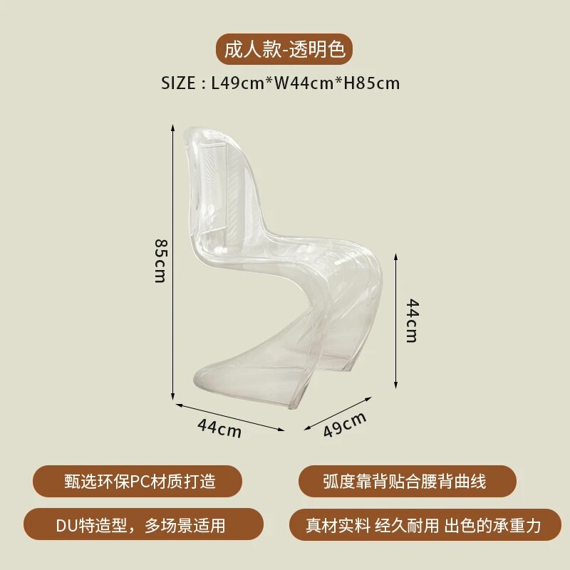 北欧家用餐椅轻奢高级感潘东椅设计师椅子餐桌椅网红潘通椅化妆椅|undefined