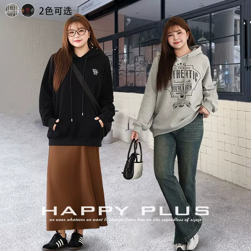 连帽斜纹摇粒绒印花正肩卫衣润其9052N8277大码200斤加绒加厚冬装