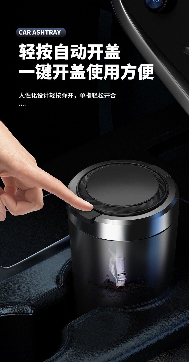 Multi-Color Car Ashtray 2-in-1 with Stainless Steel Liner, Removable and Washable, One-Touch Opening, Led Night Light, Dual-Use for Home and Car
