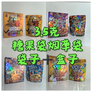 American Candy Bag Flower Bag Tobacco Bag Aluminized Child Lock Stand-Up Bag Special-Shaped Bag 3.5g 1g Spot Matchinging Box