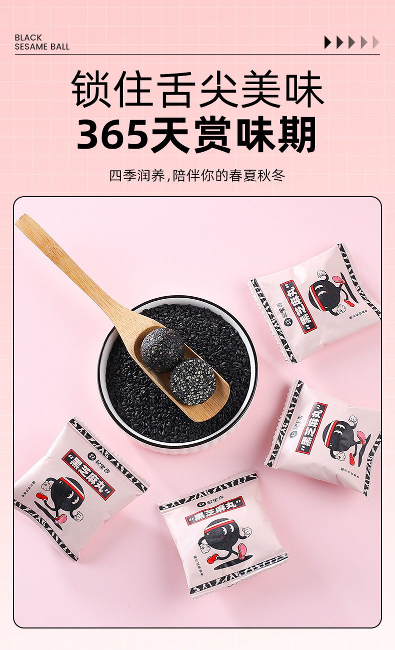 Black Sesame Balls Ready to Eat Nine Steam Nine Sun Dried 450g Bag in use