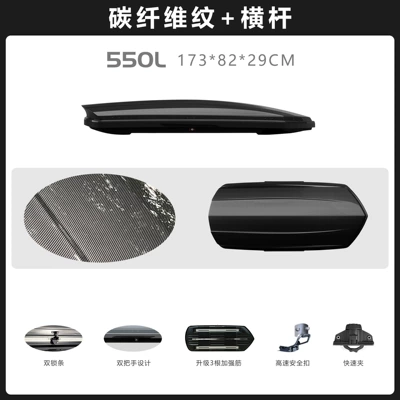 Roof box | Mpv Car Universal Ultra-Thin - no-punching-required-carbon-fiber-pattern-550l-double-opening-1738329-high-speed-silent-crossbar
