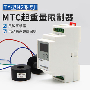 MTC������������ ���ʽ���d������ 늄Ӻ��J���o TA��N2ϵ�г��d