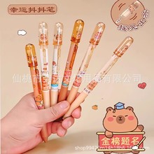 ���쿨Ƥ����2531���˶�����Сѧ����ѹҡҡ��ǩ����ֵ�ఴǩ�ֱ�