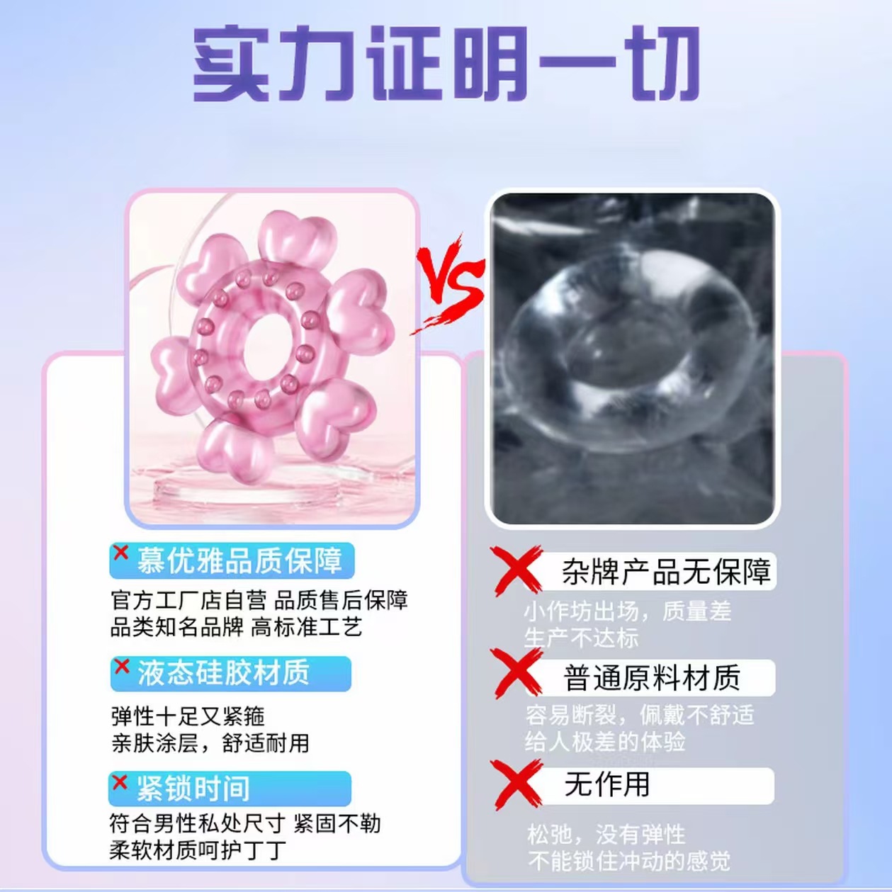 Heart-Shaped Lock Penis Ring, TPE Delay Ring for Men, Transparent Couple’s Aid — detail image 5