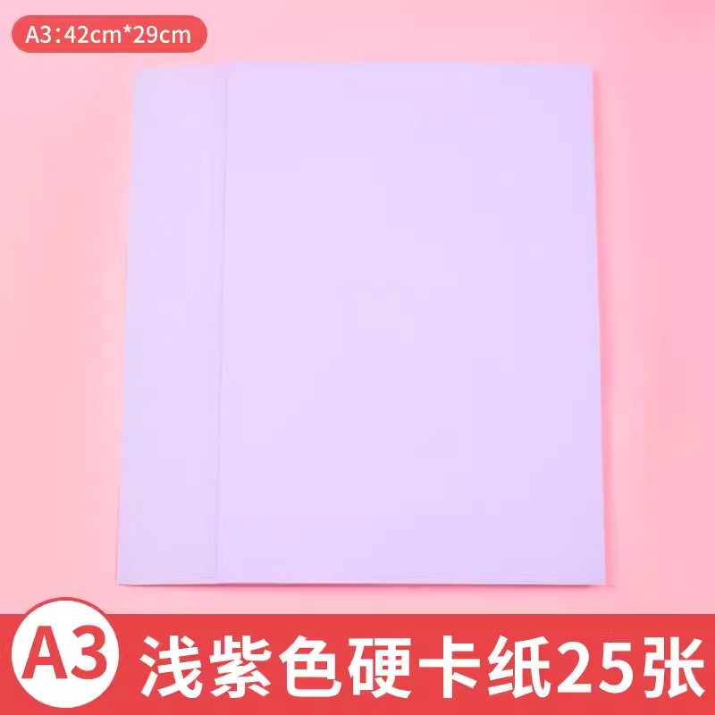 Source Factory A3 Papel de color hecho a mano 230g Papel de tarjeta de periódico escrito a mano grande Papel de dibujo de arte para estudiantes de escuela primaria de jardín de infantes