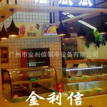 金利牌台面烤红薯4盘桃酥饼泡芙电热热酥柜酥皮红豆披萨暖酥炉