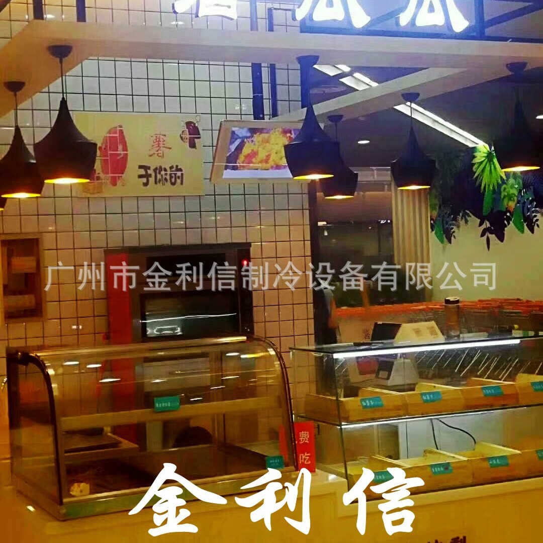 金利牌台面烤红薯4盘桃酥饼泡芙电热热酥柜酥皮红豆披萨暖酥炉