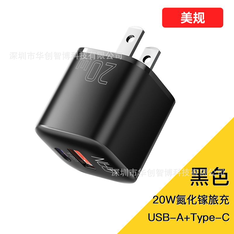 Cargador del teléfono móvil del nitruro de Galio de la serie PD20W del arco de ESSAGER para la carga rápida del teléfono móvil de Apple Huawei