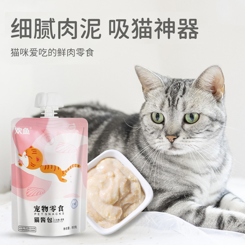 Paquete de salsa para gatos, bocadillos para gatos, comida húmeda para gatos adultos, paquete de alimentos enlatados, nutrición, aumento de peso, salsa para gatos para mascotas, paquetes de salsa para gatos