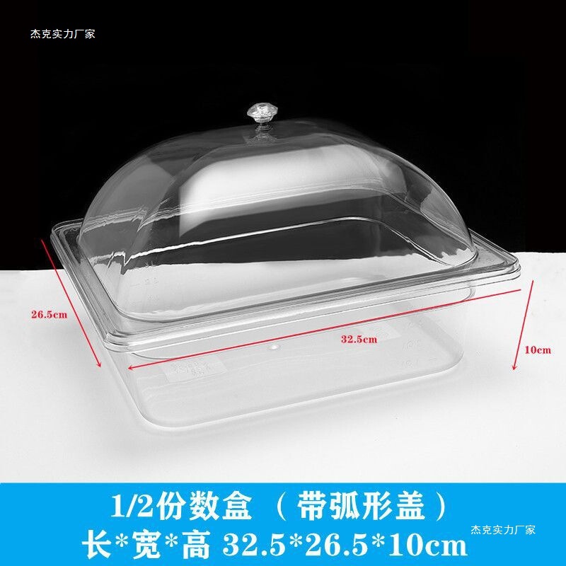 透明ディスプレイボックス食品収納ボックススーパーマーケット透明バルク商業長方形蓋付き屋台プラスチックボックス|undefined