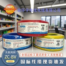 ���ڽ�h��늾�BV1.5/2.5/4/6ƽ�����˼��~��ȼ���b���Æ�оӲ��