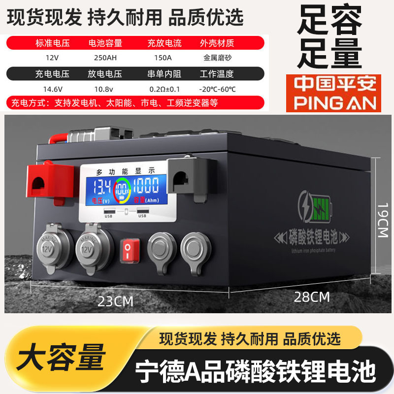 宁德时代房车锂电池12v24v48v锂电池单体大容量驻车储能电池摆摊|undefined