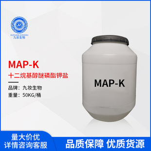 �¹𴼾�������� ������Ԅ� ϴ��ԭ��MAP-K