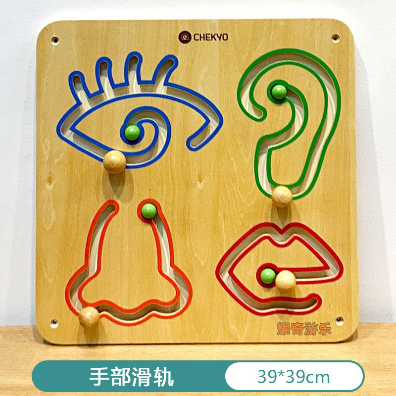 손으로 움직이는 벽면 놀이 39*39cm