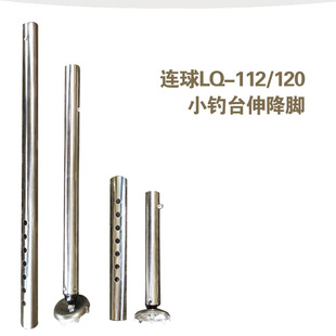 С�̨�_lq-112 LQ-120ԭ�b��s�� ��s�_���L������������