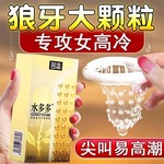 ����ˮ�������ײ�����Ů���볱�״�ɻ�ר��������Ʒ��ȫ������