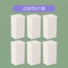 6 filter boxes