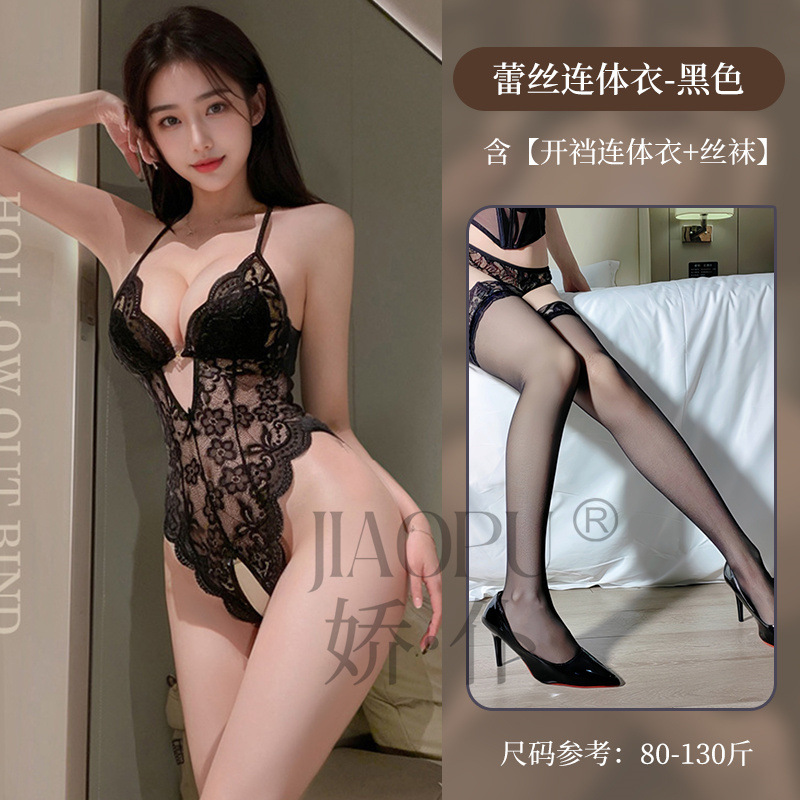 블랙 + 스타킹