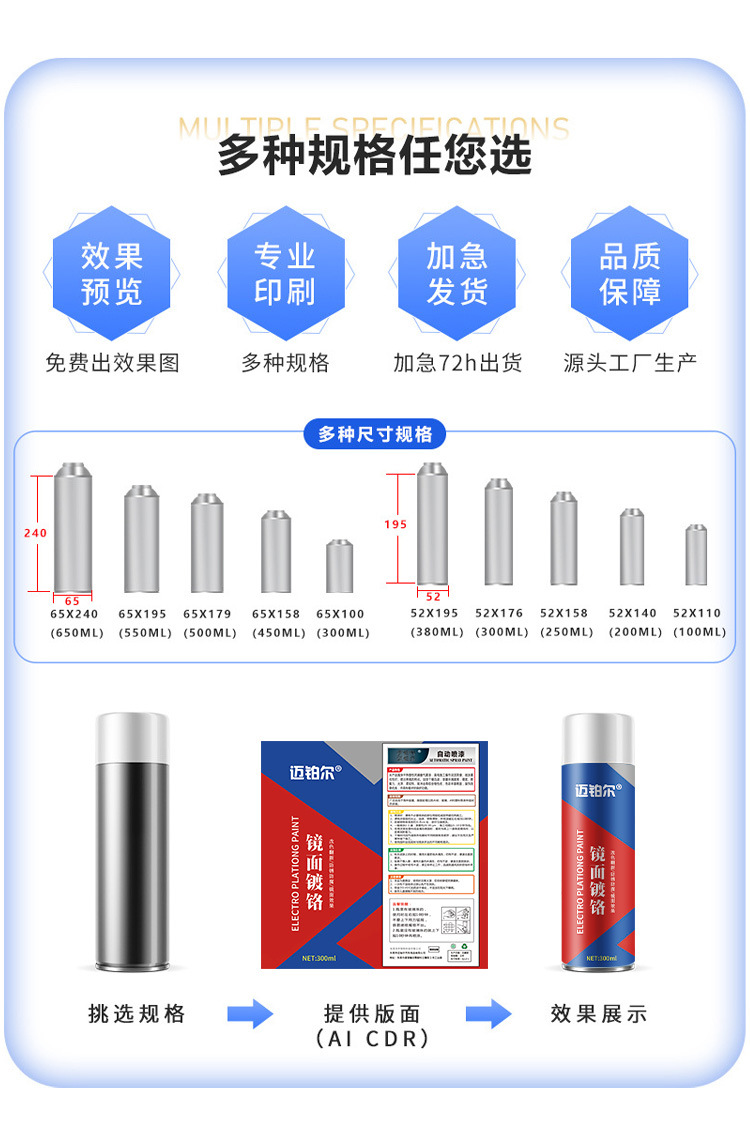 详情页4
