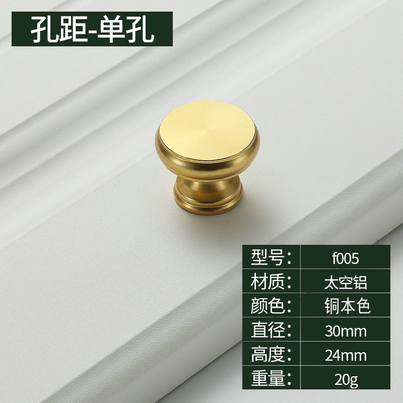 Ручка мебельная Jinchao модель F001