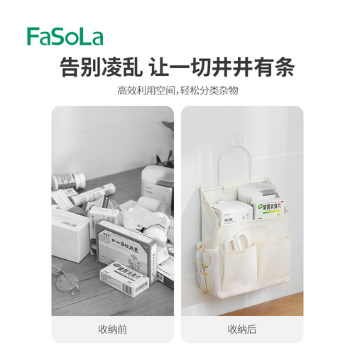 FaSoLa home door storage bag wall-mounted student dormitory bedroom hanging pocket fabric storage bag