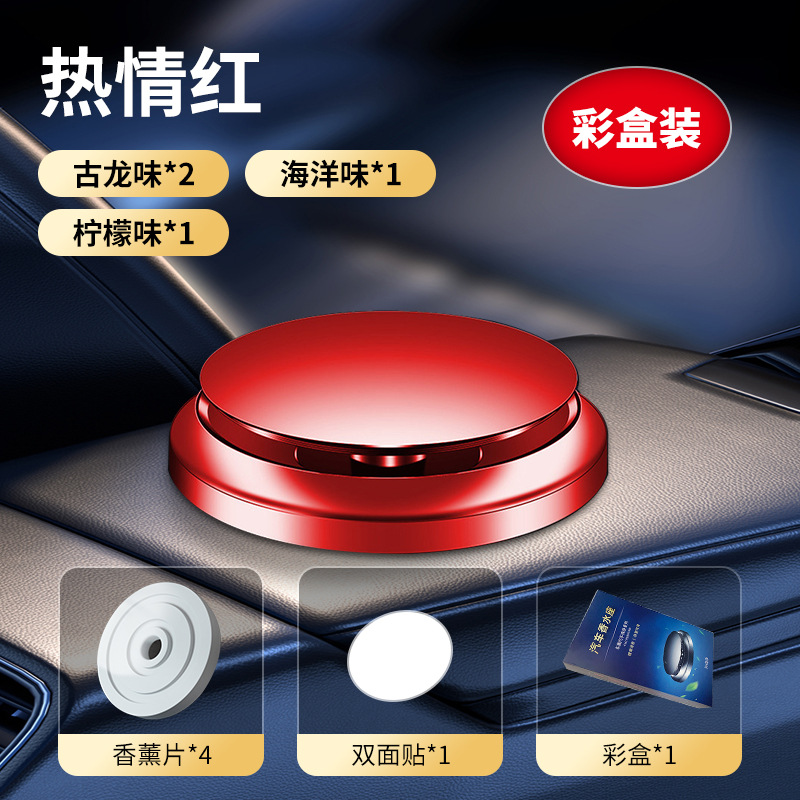 Nuevo platillo volante forma decoración coche perfume base de metal bálsamo sólido coche suministros al por mayor coche aromaterapia