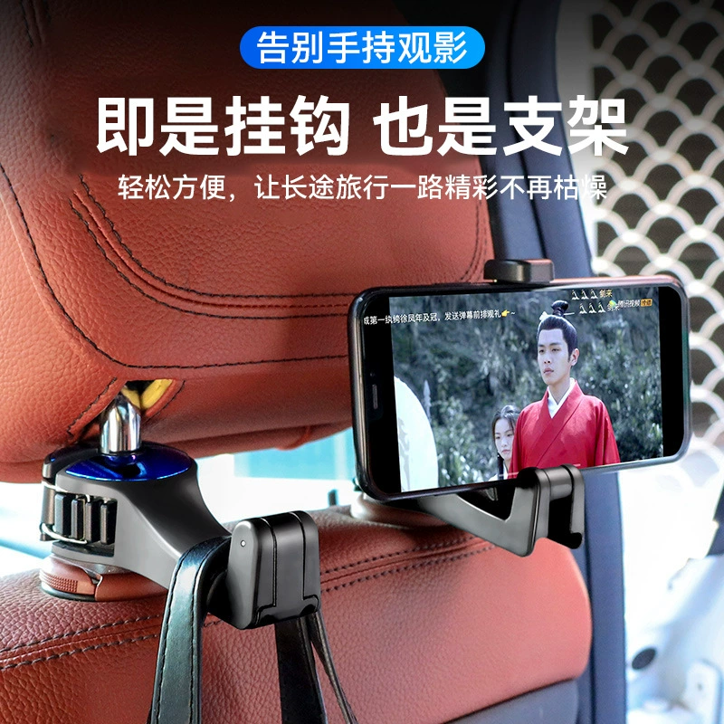 Скрытый крючок на заднем сиденье автомобиля универсальный невидимый автомобиль