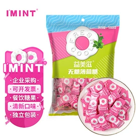 口香糖;硬糖