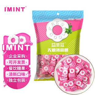I'MINT�o�Ǳ������̄��д�ȦȦ�����¿ښ⺬Ƭ������500g