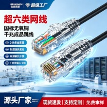 �W�j���� �����o���~ǧ�׸��ٌ�����X�W�� �����cat6��Ʒ�W�j��