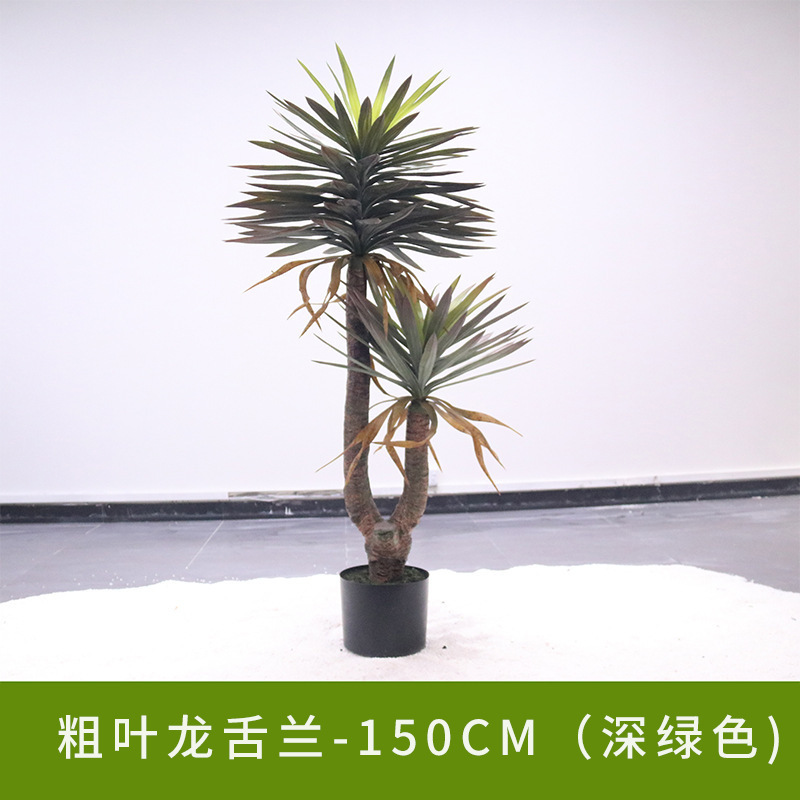 Simulación de agave de hoja gruesa, falsa planta en maceta, planta tropical, decoración del centro comercial, árbol de sangre de dragón, falsa planta verde, paisaje