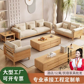 实木床;实木沙发;衣柜