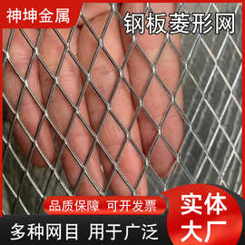 微孔菱形钢板网铝板拉伸网地下停车场吊顶菱形网多规格菱形金属网