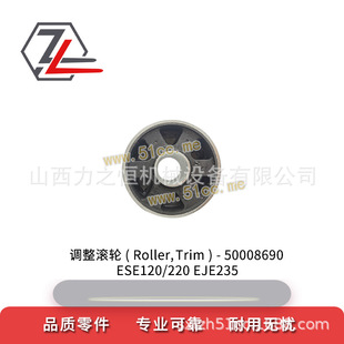 Forklift Parts Adjustment Roller 50008690 Suitable for Jungheinrich