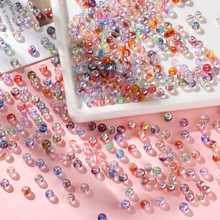 4mm玻璃极光双色圆珠散珠手工串珠十字绣珠diy编织手链配饰材料