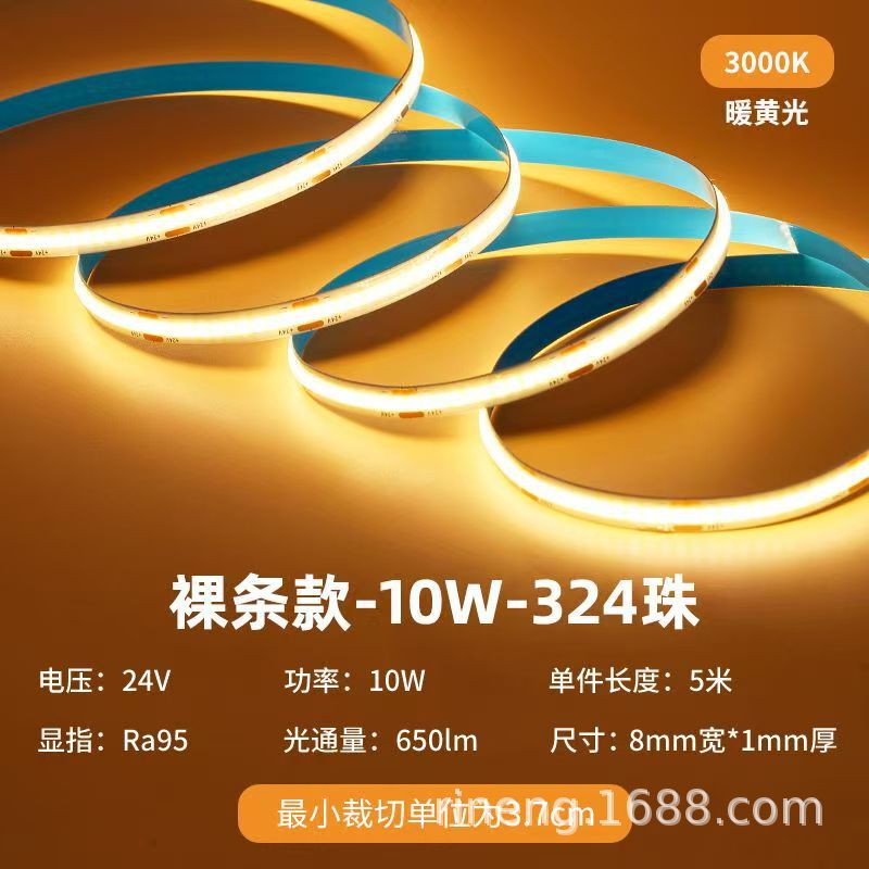 三雄オーロラled 24v低圧裸板パッチ線形ランプ付自己接着家庭用背景壁ランプ客間ランプ溝|undefined