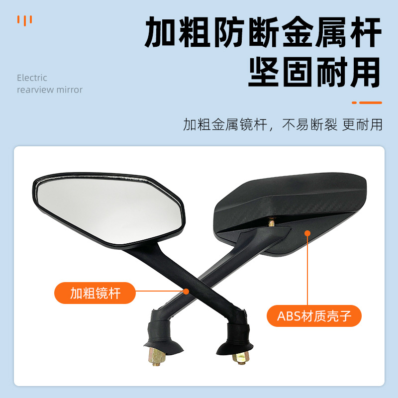 Bicicleta eléctrica espejo retrovisor batería universal coche espejo retrovisor gran campo de visión espejo convexo motocicleta eléctrica scooter espejo