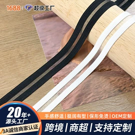 松紧带;织带;花边