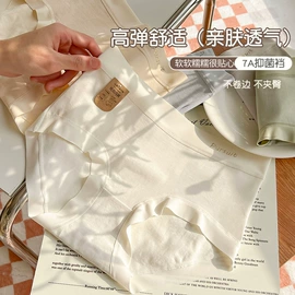 女士三角裤;无痕文胸;裹胸、抹胸