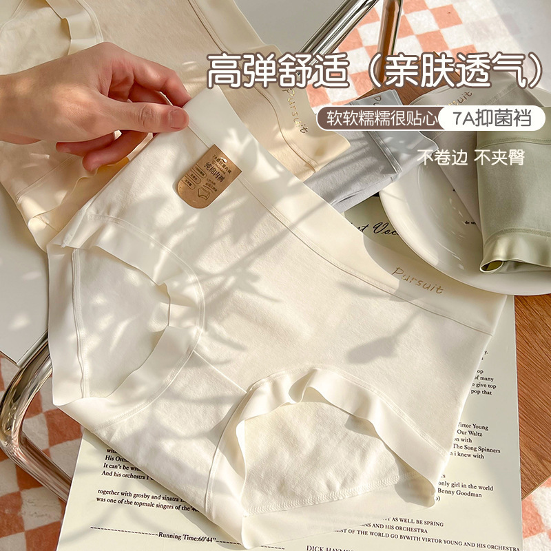 60 Count Xinjiang Cotton 7A Anti-Bacterial Women's Pure Cotton Underwear Category a Baby Breathable Mid-Waist Cotton Girls' Briefs