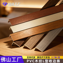 pvc��߅�lľ�ذ剺߅�l����ľ�yL��ֱ���տڗl7�����ڿp��߅���l