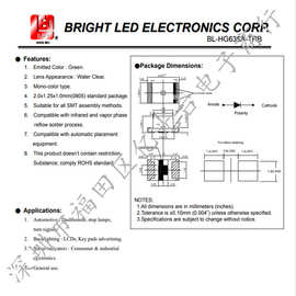 BL-HG635A-TRB 佰鸿LED绿色发光二极管绿灯 高亮灯珠原装正品现货