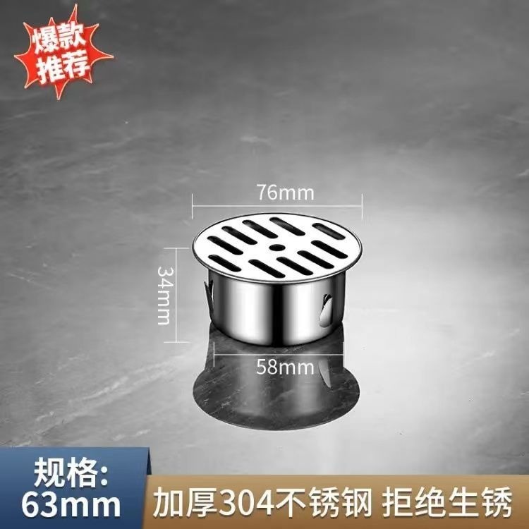 304 ステンレス鋼の屋上床排水管、厚みのあるカード式の詰まり防止メッシュフィルター、大排気量の浴室の消臭床排水管|undefined
