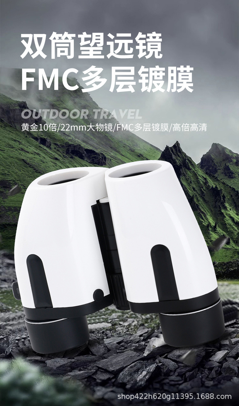 望远镜_01.jpg