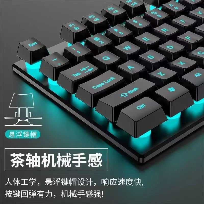 机械手感有线静音键盘鼠标套装电脑笔记本通用游戏电竞外设三件套|undefined