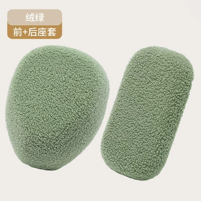 Motorcycle cushion, Electric Vehicle Seat Cushion Cover, Thickened - velvet-green-round-front-seat-cover-rear-seat-cover