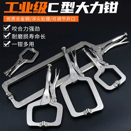 套筒扳手;活扳手;内六角扳手