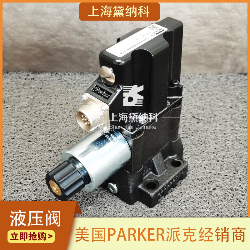派克R4V10-535-10-11-GOQ-A1先导式压力阀美国PARKER压力阀R4V型